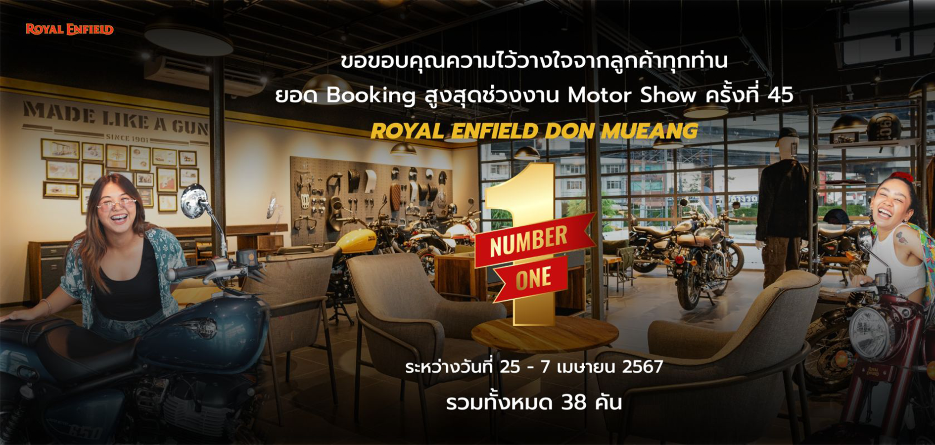 royalenfieldthailand.com