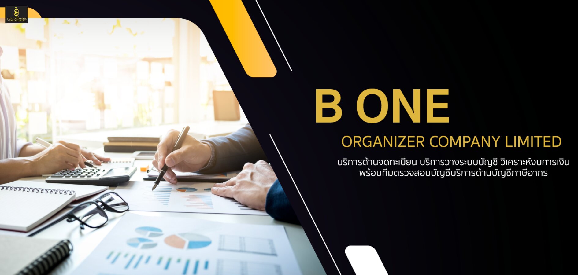 boneorganizer.com