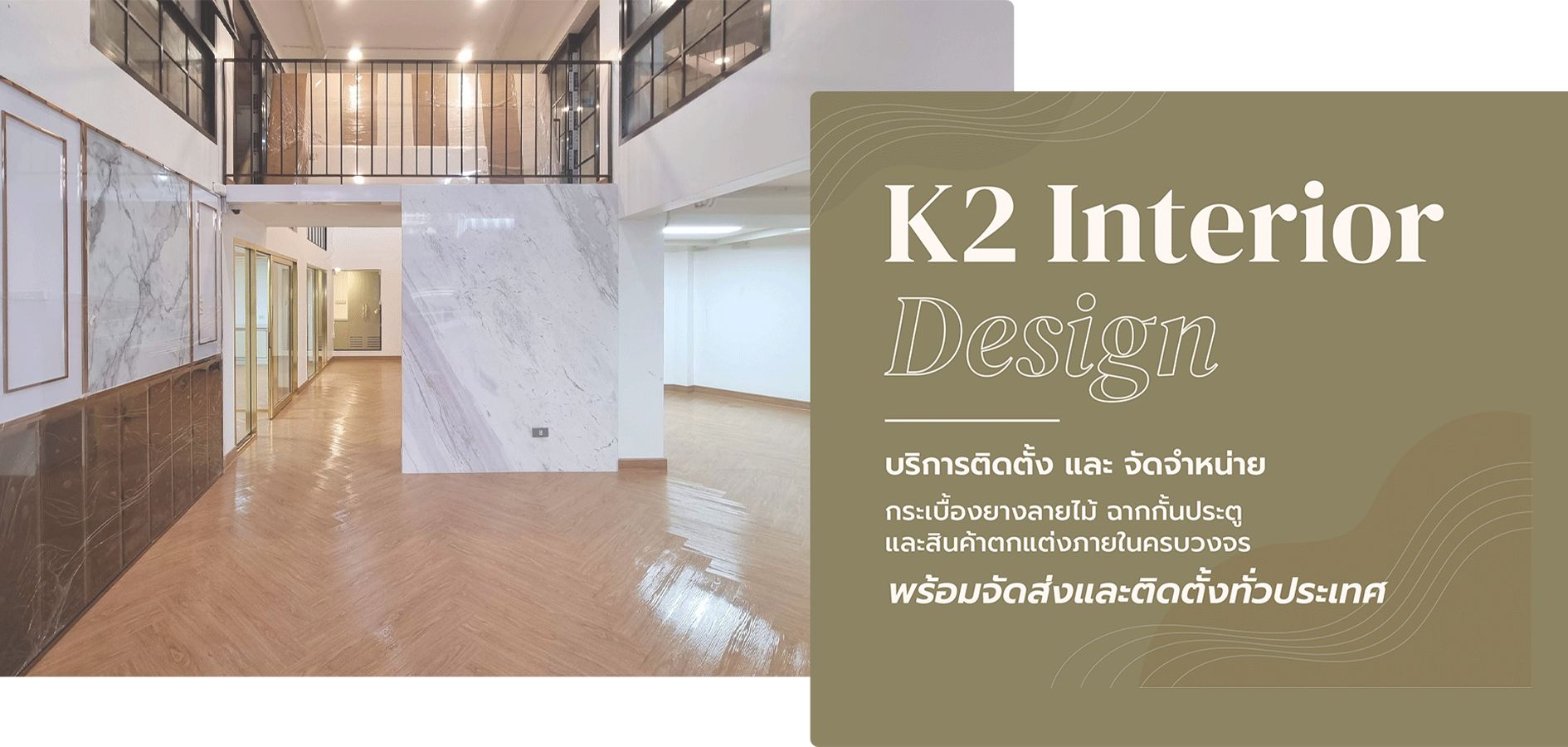 k2interior-design.com