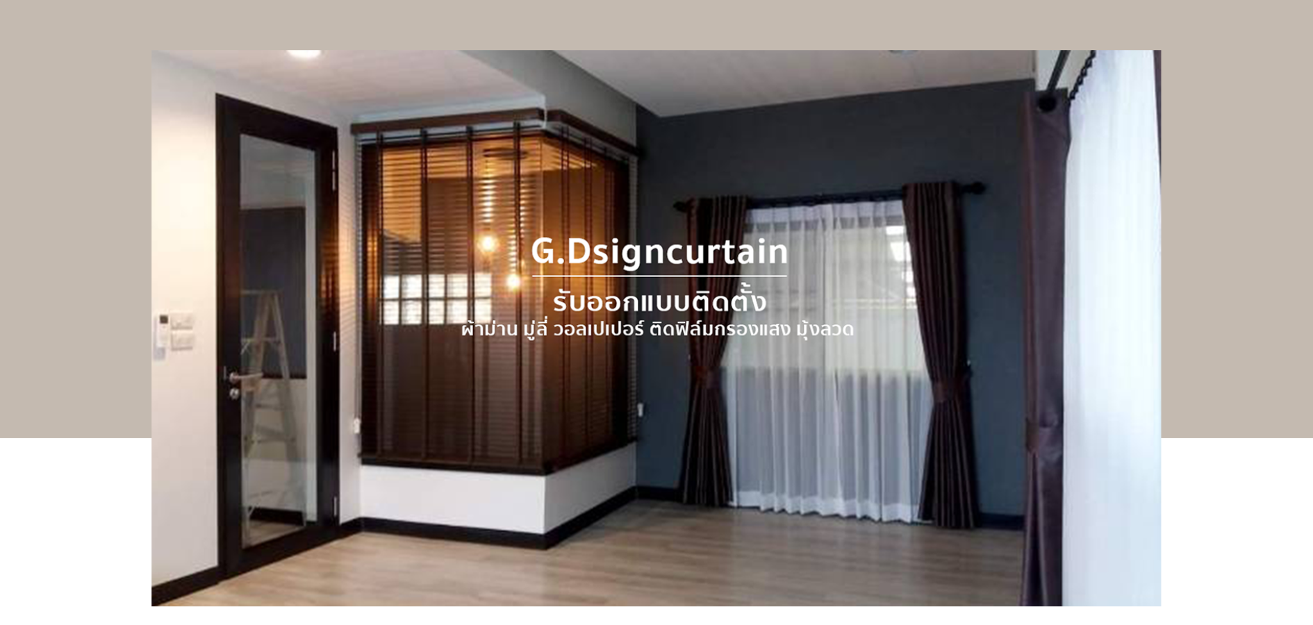 gdesigncurtain.com