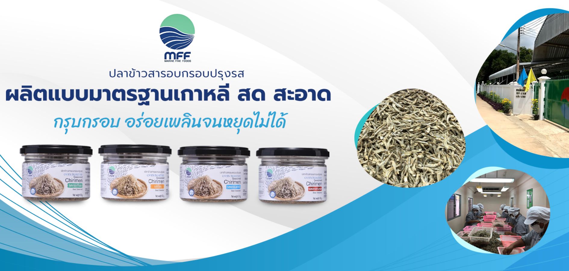 marinefinefoods.com