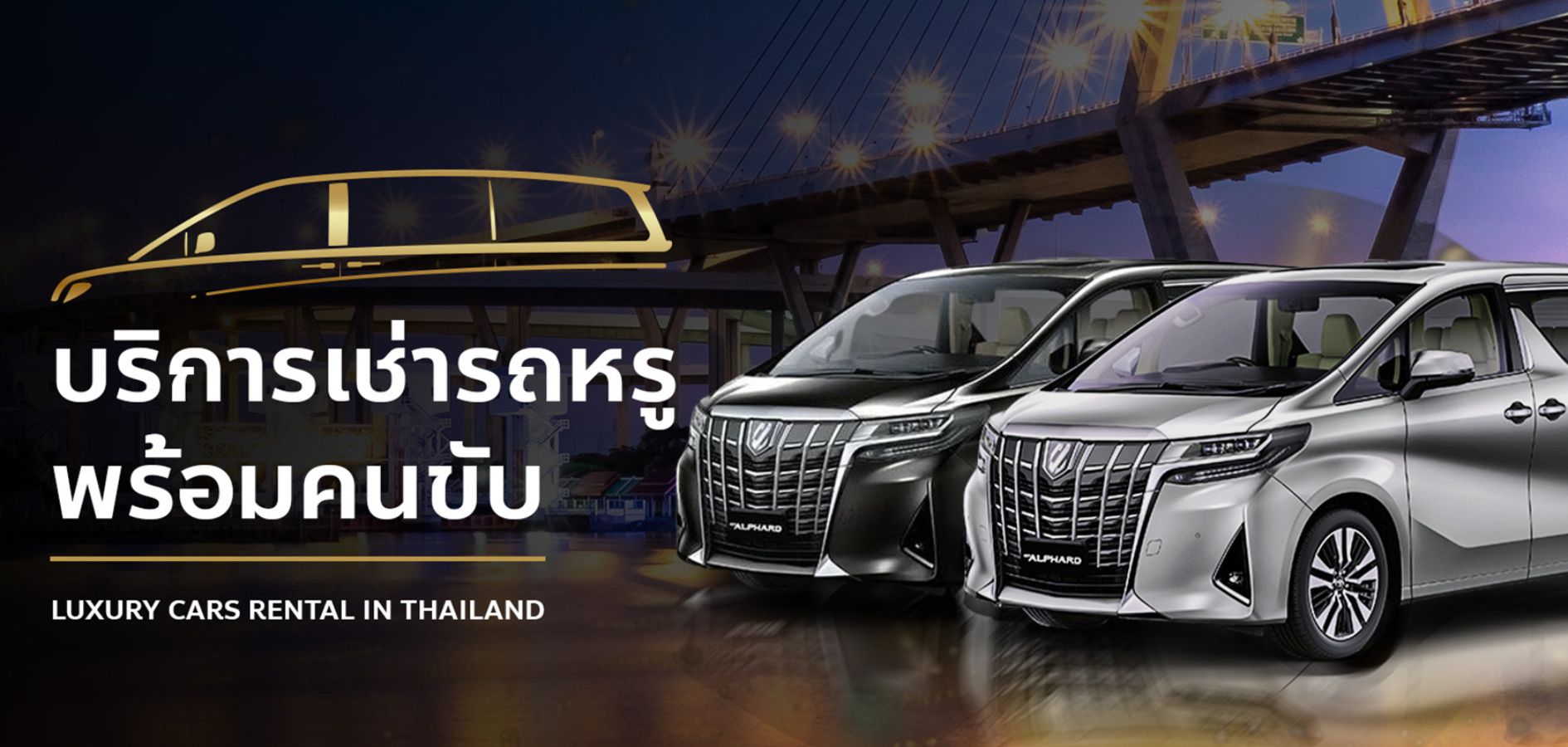 luxurycarsrentalinthailand.com