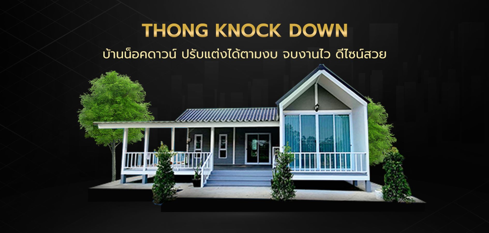 thongknockdown.com