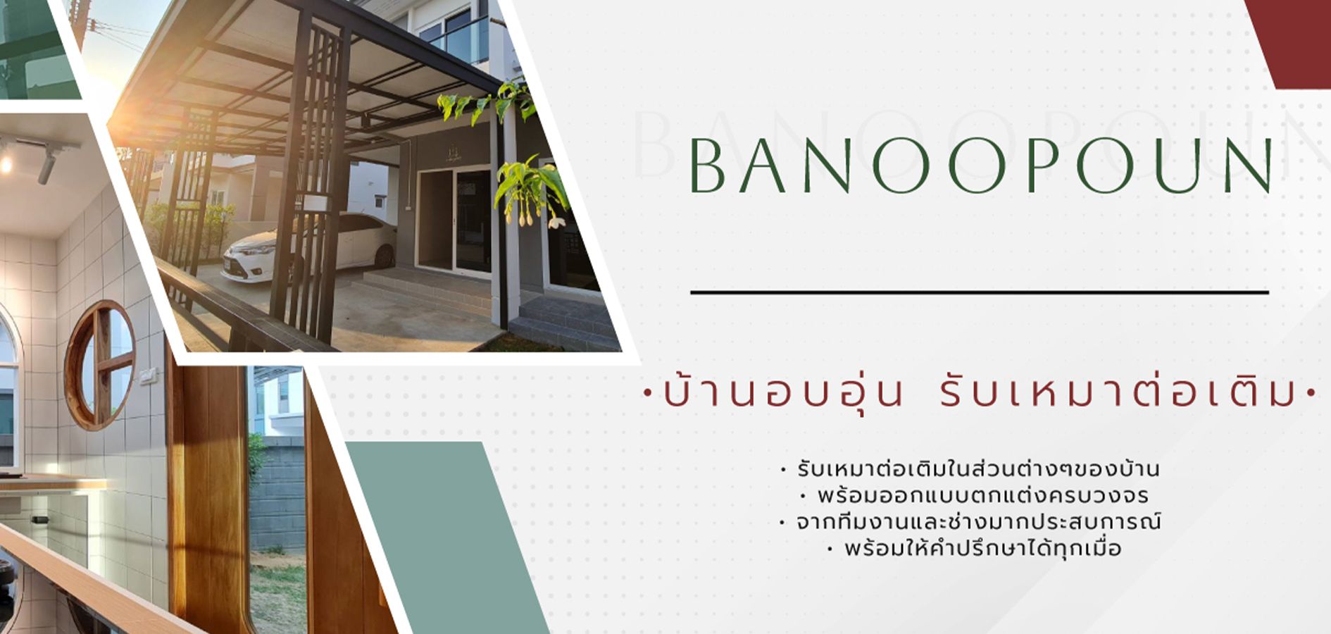 banoopoun.com