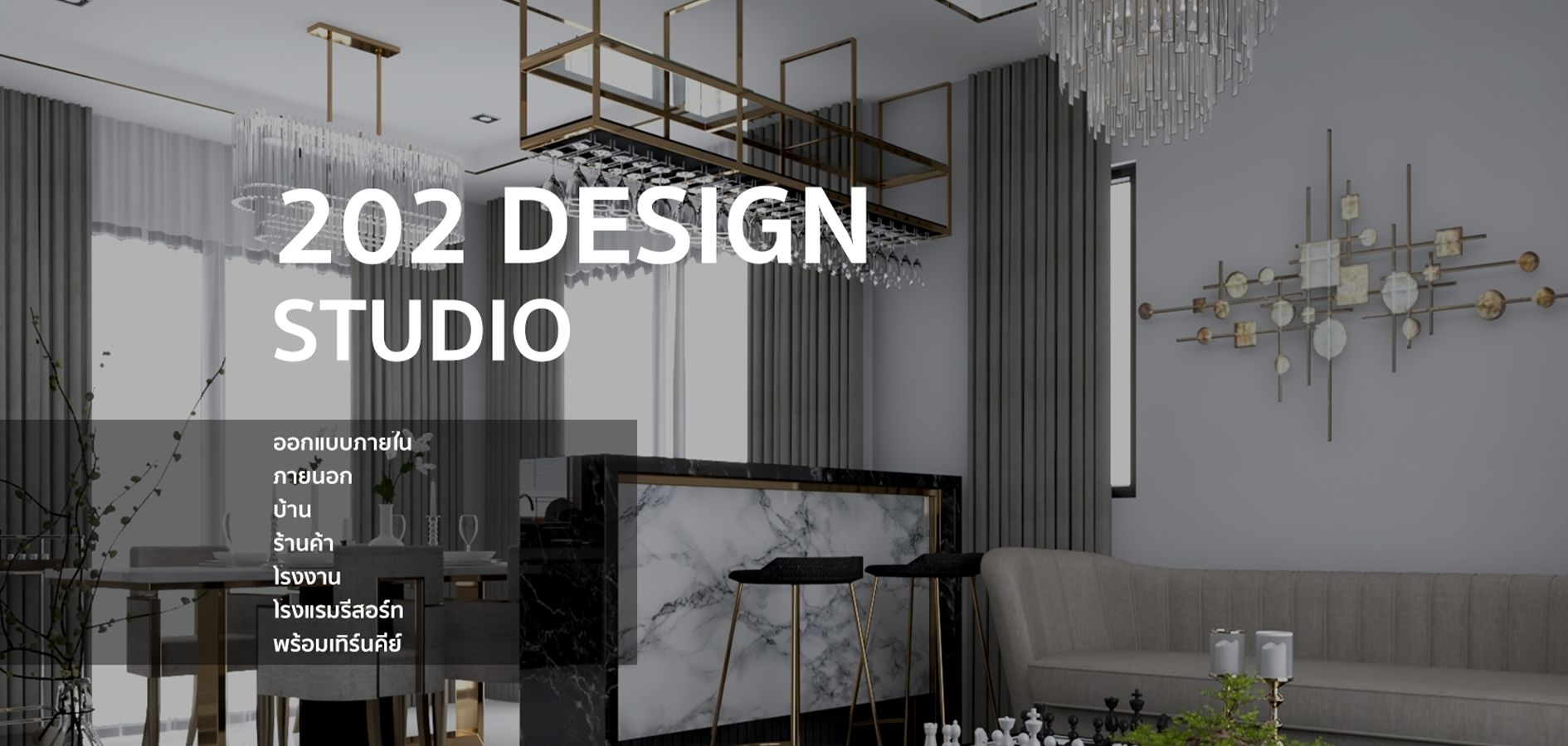 202design-studio.com