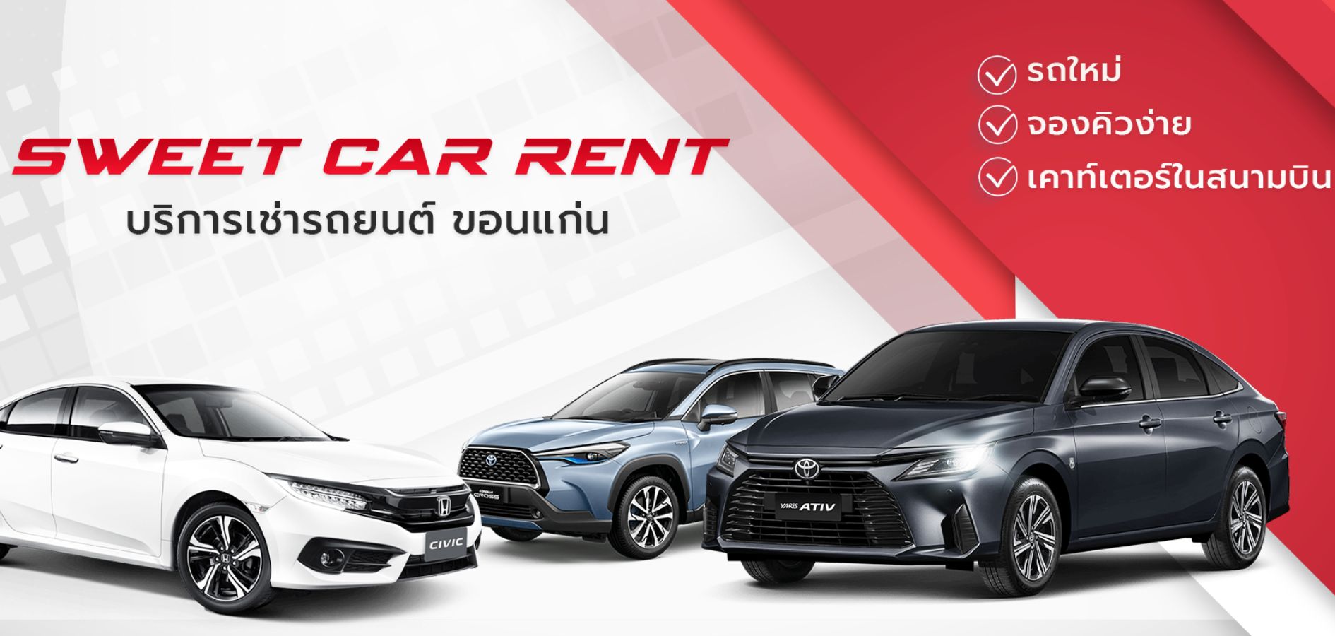 sweetcarrent.com